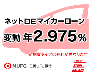 東邦 銀行 オート ローン 東邦銀行オートローン Amp Petmd Com
