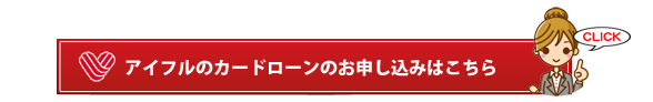 債務整理のメリット・デメリットとは?クレジットカードの疑問やバレない方法まで徹底解説|債務整理のすすめ