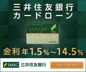 即日融資で200万円を借りたいけど可能？必須条件と選ぶべき借入先を徹底検証！