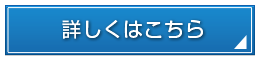 【M】キャッシング大全